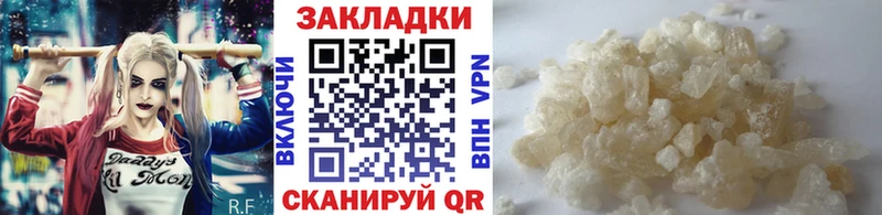 Как найти наркотики Чита АМФЕТАМИН  Альфа ПВП  Конопля  Гашиш  Кокаин 