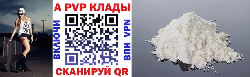 Alfa_PVP крисы CK  Чита 