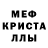 Amphetamine Розовый russian as