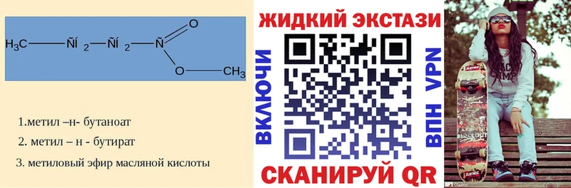 БУТИРАТ оксана  что такое наркотик  Чита 