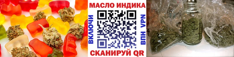 магазин наркотиков Чита Еда ТГК марихуана