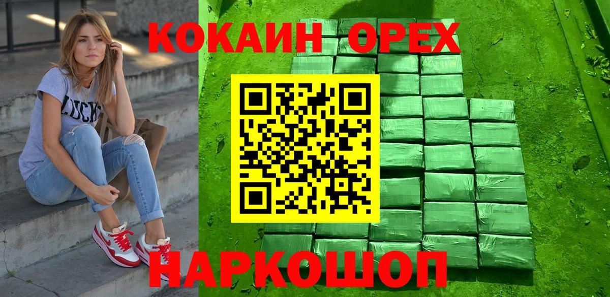 КОКАИН Боливия Чита