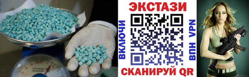 blacksprut ссылка  Чита  darknet какой сайт  где купить наркоту  Экстази круглые 