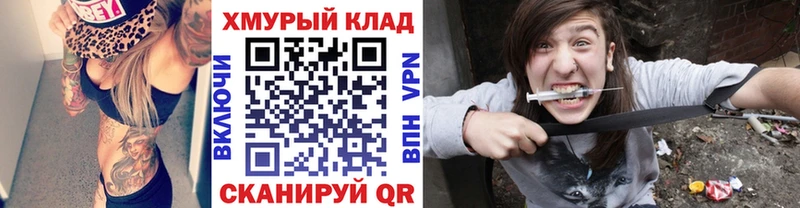 даркнет сайт  Чита  ГЕРОИН гречка 