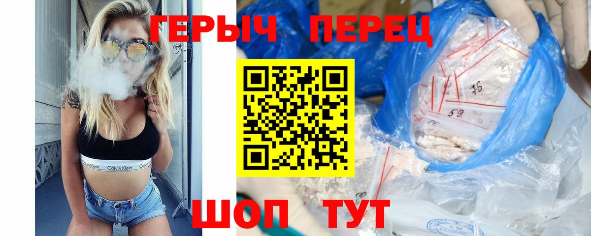 Героин Афган  Вход с VPN  ГЕРОИН  Чита 