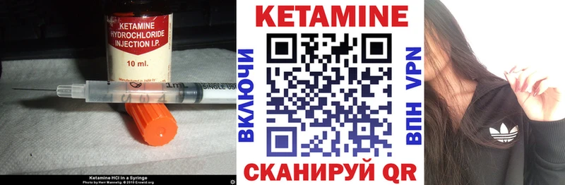 КЕТАМИН ketamine  что такое   Чита 