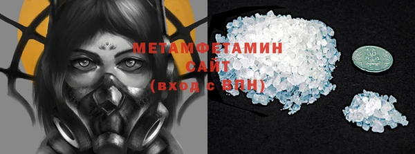соль ск Остров