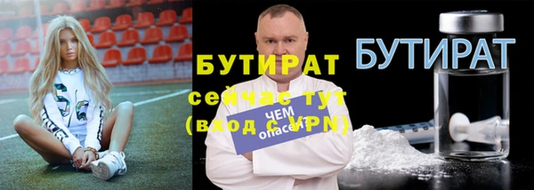 мяу мяу мука Пестово