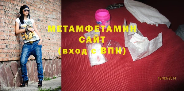 марки nbome Осинники