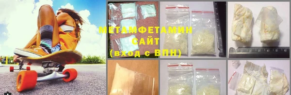 марки nbome Осинники