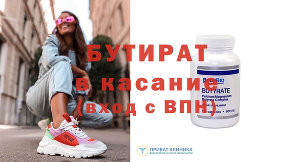 марки nbome Осинники