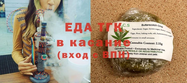 марки nbome Осинники