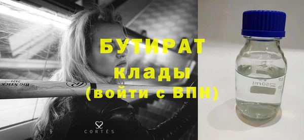марки nbome Осинники