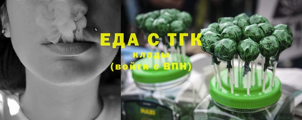 ГАЛЛЮЦИНОГЕННЫЕ ГРИБЫ Осташков