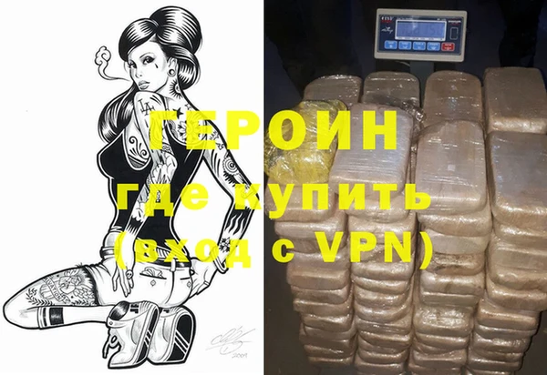 марки nbome Осинники