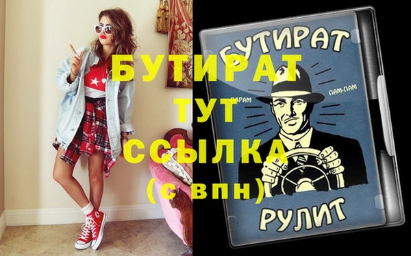 ГАЛЛЮЦИНОГЕННЫЕ ГРИБЫ Осташков