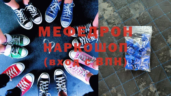 марки nbome Осинники