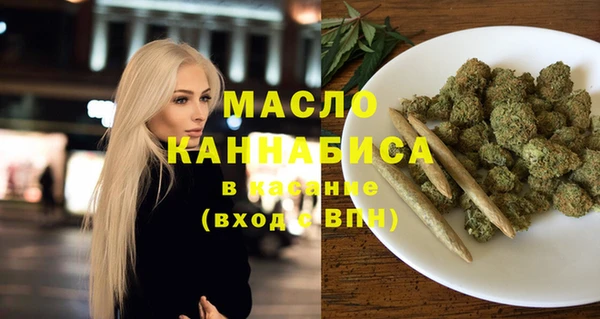 марки nbome Осинники