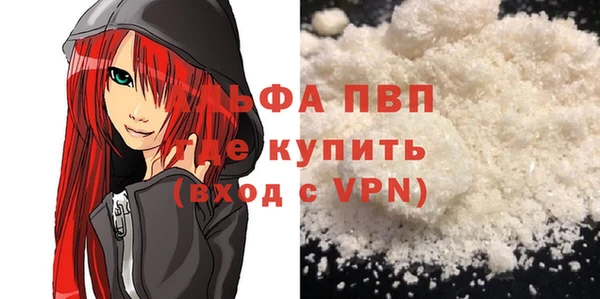 марки nbome Осинники