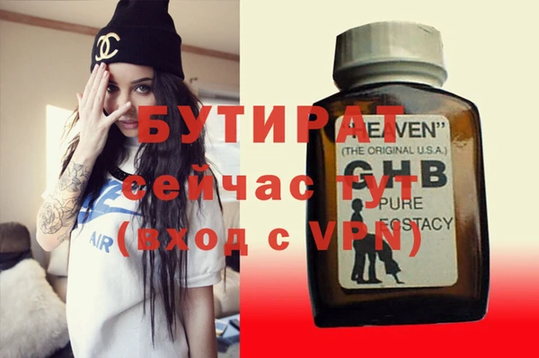 марки nbome Осинники