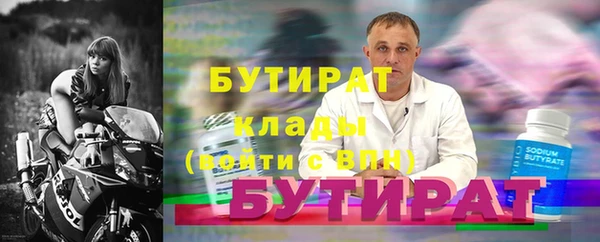 марки nbome Осинники