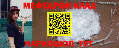 MDMA Premium VHQ Новокубанск