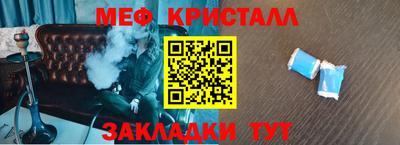 MDMA Premium VHQ Новокубанск