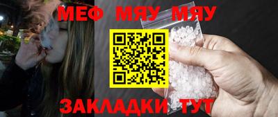 MDMA Premium VHQ Новокубанск