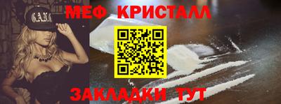 MDMA Premium VHQ Новокубанск