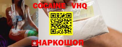 гашишное масло Новозыбков