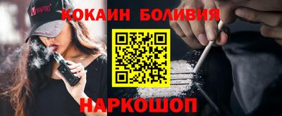 гашишное масло Новозыбков