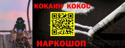 гашишное масло Новозыбков