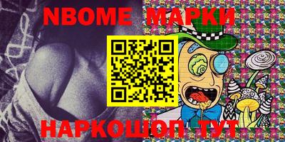 гашишное масло Новозыбков