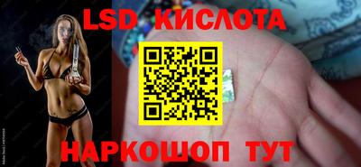 гашишное масло Новозыбков