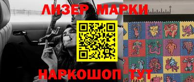 гашишное масло Новозыбков