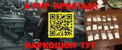 MDMA Premium VHQ Новокубанск
