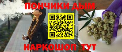 гашишное масло Новозыбков