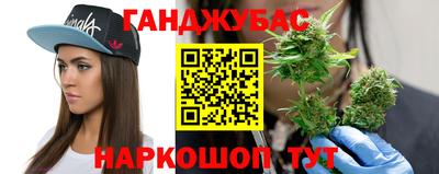 гашишное масло Новозыбков