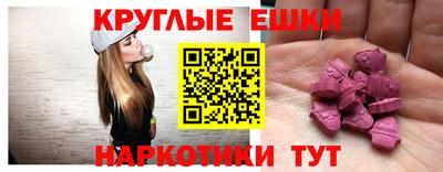 MDMA Premium VHQ Новокубанск