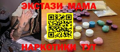 гашишное масло Новозыбков