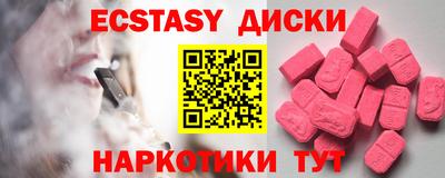 MDMA Premium VHQ Новокубанск