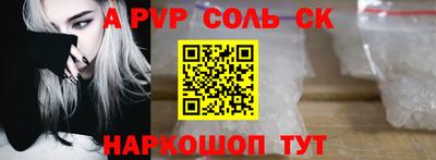 гашишное масло Новозыбков