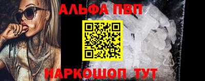 MDMA Premium VHQ Новокубанск