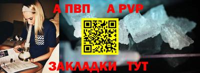 MDMA Premium VHQ Новокубанск