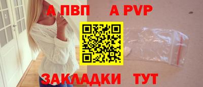 гашишное масло Новозыбков