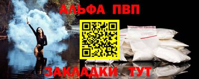 гашишное масло Новозыбков