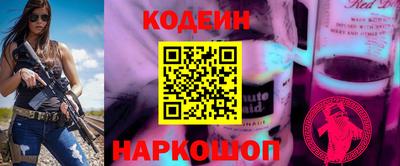 гашишное масло Новозыбков
