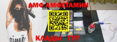 MDMA Premium VHQ Новокубанск