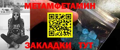 гашишное масло Новозыбков