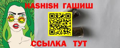 MDMA Premium VHQ Новокубанск
